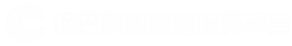Dexon
