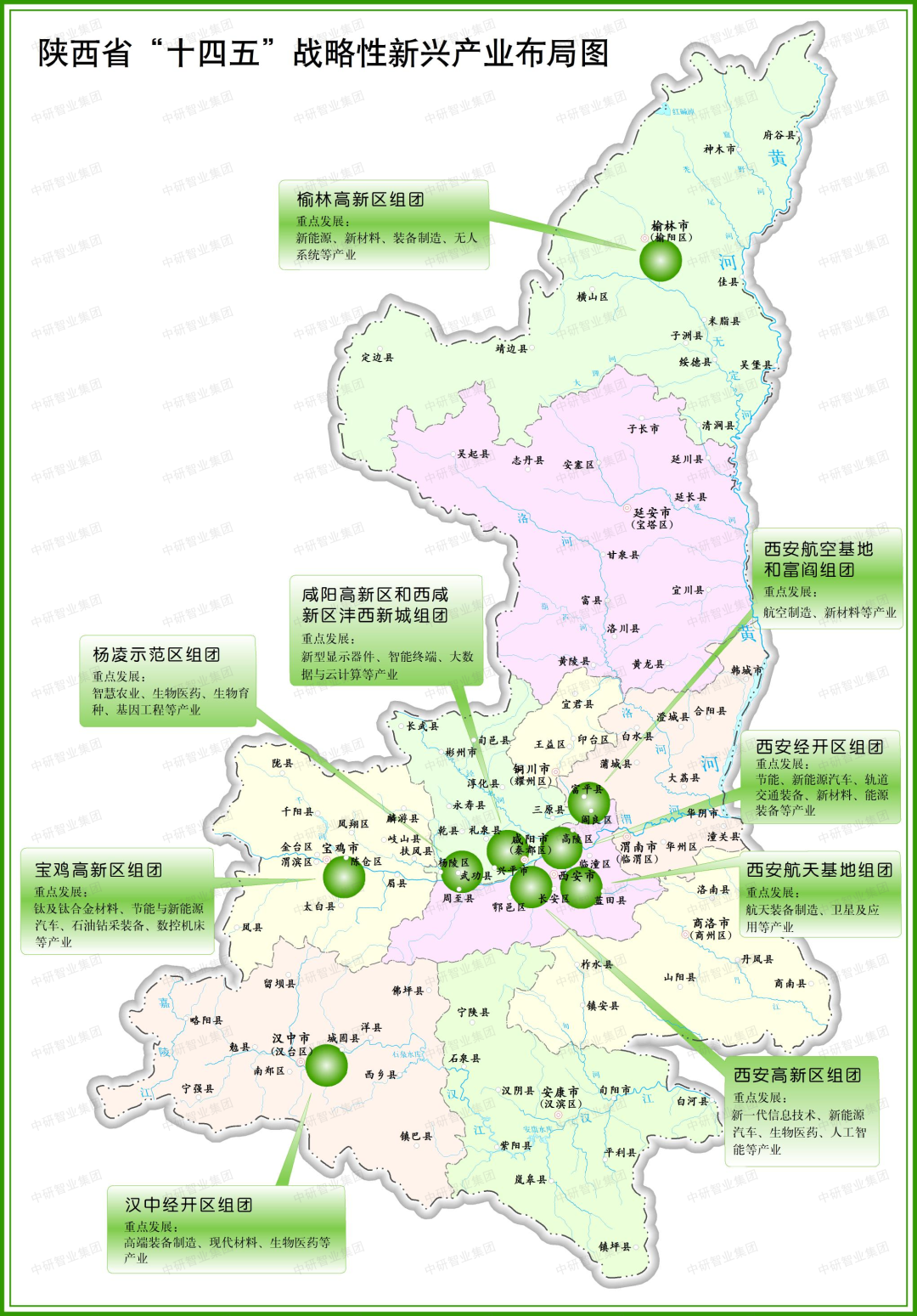 微信图片_20230320152801.png