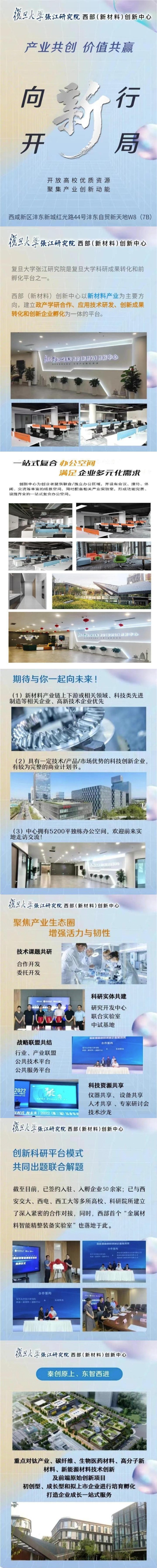 复旦.jpg